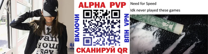 APVP СК КРИС  Волчанск 
