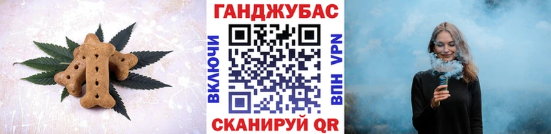 цены наркотик  Волчанск  Cannafood конопля 