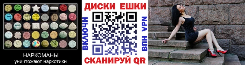 закладка Волчанск Экстази 300 mg