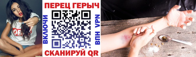 Героин гречка  цена   кракен ONION  Волчанск 