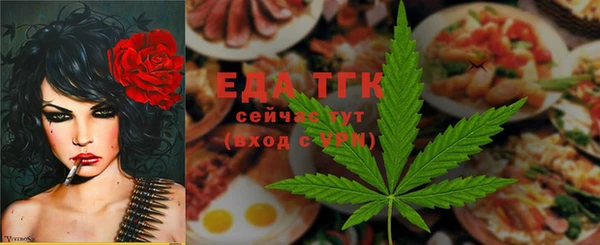 таблы Волосово