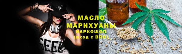 бошки Волоколамск