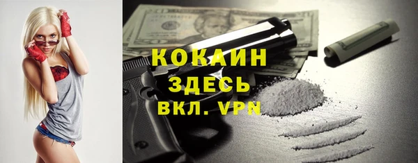 ALPHA-PVP Володарск