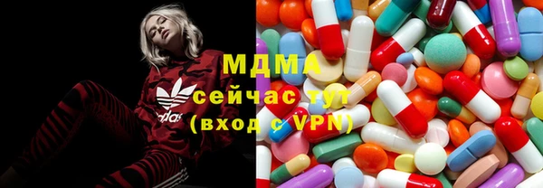 ALPHA-PVP Володарск