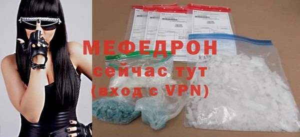 бошки Волоколамск