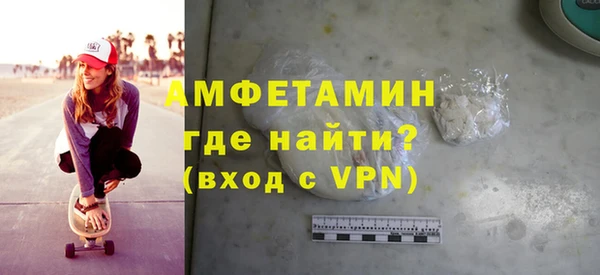 таблы Волосово
