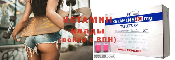 таблы Волосово