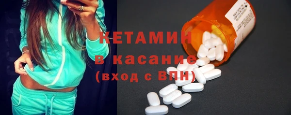 таблы Волосово
