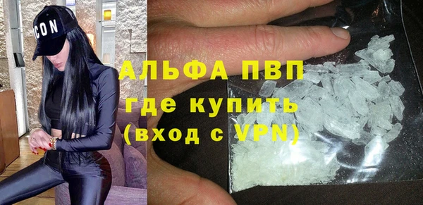 ALPHA-PVP Володарск