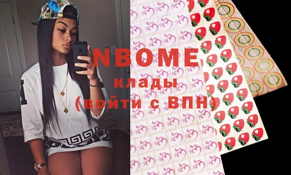 мяу мяу кристалл Верея