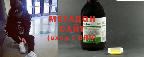 бошки Волоколамск