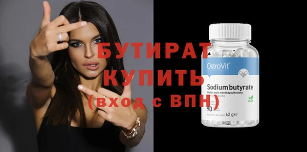 бошки Волоколамск