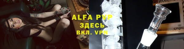 бошки Волоколамск