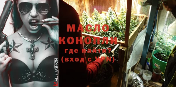 бошки Волоколамск