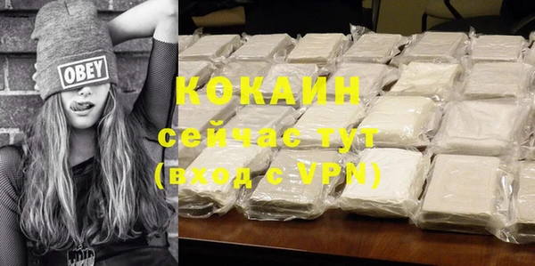 бошки Волоколамск