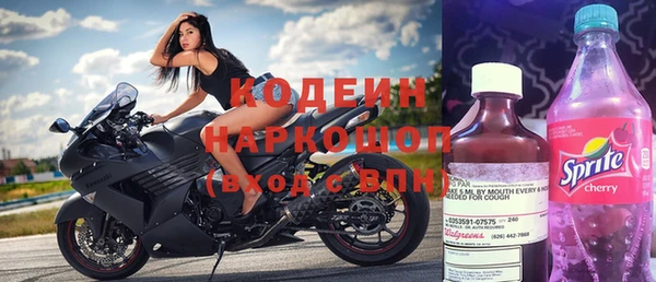 бошки Волоколамск