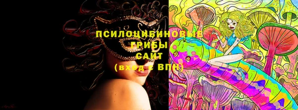 мяу мяу кристалл Верея
