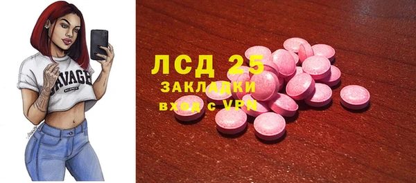 мяу мяу кристалл Верея