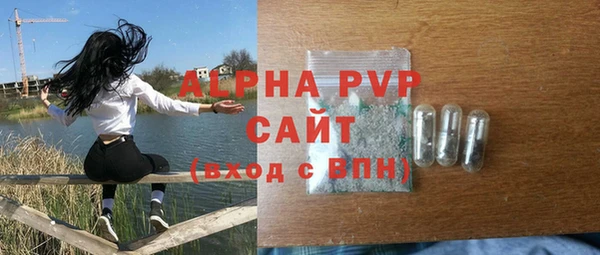 бошки Волоколамск