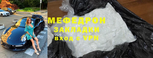 мяу мяу кристалл Верея