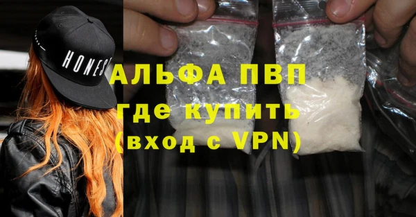 бошки Волоколамск
