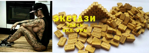 бошки Волоколамск