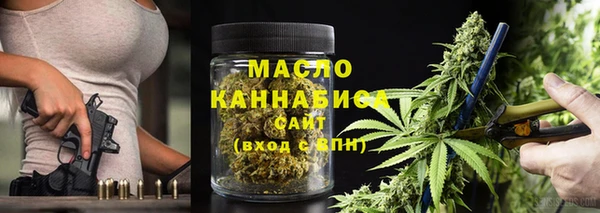 ALPHA-PVP Володарск