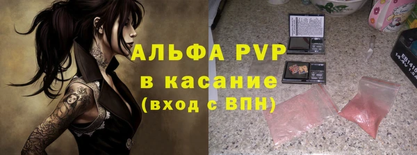 мяу мяу кристалл Верея