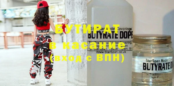 мяу мяу кристалл Верея