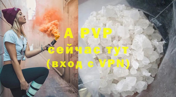 ALPHA-PVP Володарск