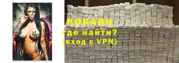 ALPHA-PVP Володарск