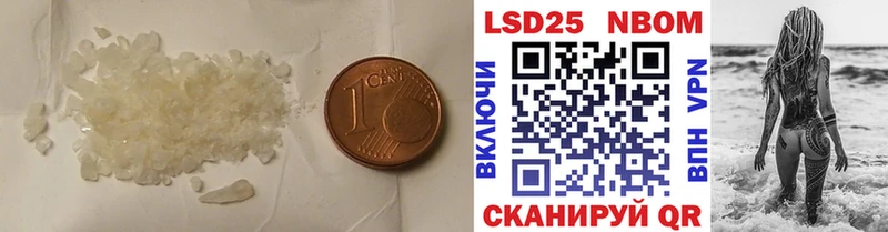 купить наркоту  Волчанск  Лсд 25 экстази ecstasy 