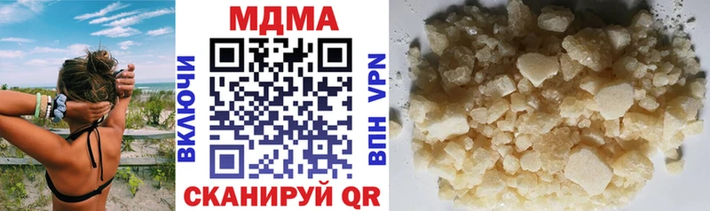 МДМА молли даркнет сайт Волчанск