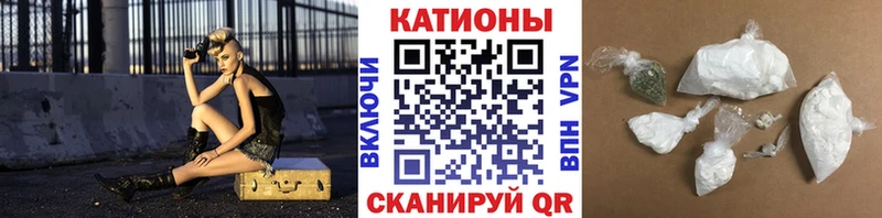 где продают наркотики  это официальный сайт  МЕФ 4 MMC  Волчанск 