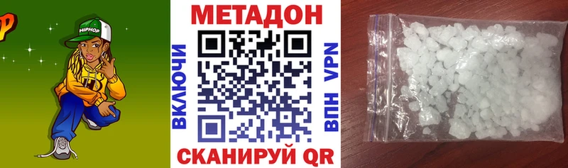 купить наркотик Волчанск МЕТАДОН кристалл