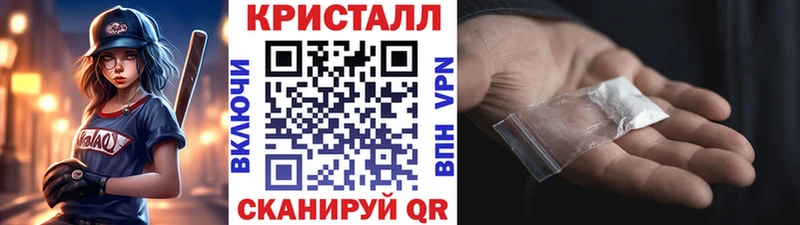 МЕГА ссылка  Волчанск  МЕТАМФЕТАМИН Methamphetamine 