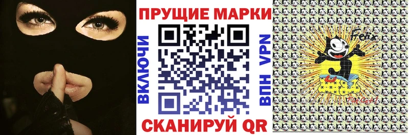 Марки NBOMe 1,8мг Волчанск