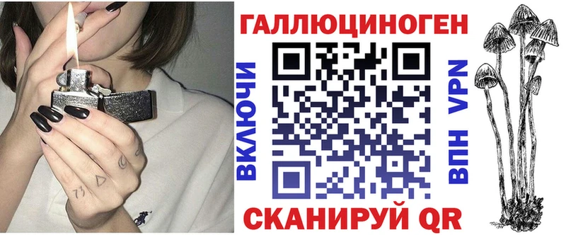 гидра зеркало  купить закладку  Волчанск  Галлюциногенные грибы прущие грибы 