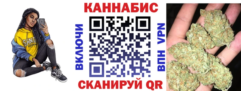 Каннабис планчик  Волчанск 
